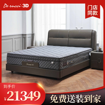 Mousse 3D series Birds Nest 3D mesh cloth independent tube spring silent mattress mattress 1 8 m double mattress MCD2-233B