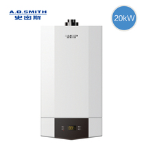 AO Smith L1PB20-APlus constant temperature heating and hot water dual-use type minimalist appearance wall hanging stove water heater