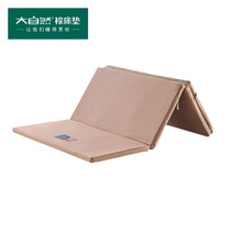 Nature Mattress Folding Hardmat Brown Mat Whole Mountain Brown Student Dormitory Dormitory Single Hard Mattress Spine Care 90CM