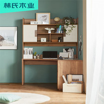 Lins wood simple modern home computer desktop table student writing desk corner desk bookshelf combination CP1V