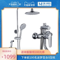 Jiumu bathroom shower faucet shower head set rain shower nozzle set rain shower bathroom shower anti-scalding bath artifact