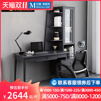 Eqi Meiyi luxury bookcase desk integrated student writing desk study home desktop computer desk simple