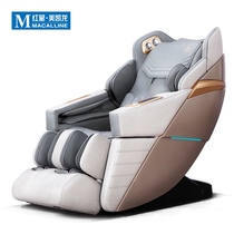 (Yunyan) iRest Elister automatic multi-function electric massage recliner full-body sofa luxury too R7