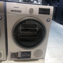 (SIEMENS Siemens) dryer WT47W5601W model safety environmental protection and energy saving