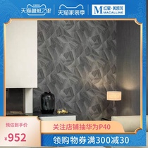 A.S.CREATION Aishi wallpaper deniette 5 geometric gradient lines irregular master bedroom