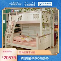 Red Star Meikailong noble walnut wood L42GA_1 35 meters American high bed