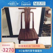 Mosen Road all solid wood home backrest modern simple hotel restaurant Black fully equipped chair dining chair 17905
