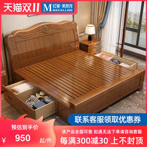 Ellay home solid wood double bed modern simple 1 8 m Master Bedroom 1 5m Oak high box small apartment storage wedding bed