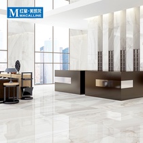 Nobel tile 600*1200 body brick sheep fat jade NE61270 bedroom living room wall tile floor tile wear-resistant