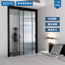 Mansor moving door MS-1200 series extremely narrow frame ground rail kitchen living room balcony glass moving door mesh red moving door