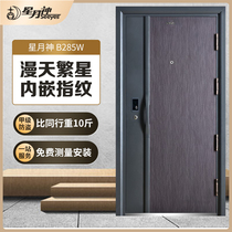 Xingyue Shen Class A security door B285W fingerprint code lock entry door single door mother door custom Smart Lock
