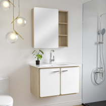 JOMOO Nine Mu Nordic PVC hanging hand washbasin bathroom combination cabinet (excluding accessories bag and faucet