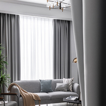 One rice sunshine curtain Nordic simple modern solid color shading custom bedroom living room window curtain cloth