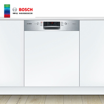 BOSCH 4 Series imported 60 cm stainless steel combined built-in dishwasher SJI46JS00C