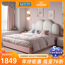 About Dream Millennium Modern Simple Cartoon Children Childrens Leather Soft Bed Bed 1 5 m Children Girl Princess Bed