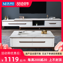 Li Chao Italian TV cabinet Coffee table combination Light luxury size apartment household Nordic living room background wall simple floor cabinet