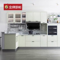 Gold kitchen cabinet membrane platen series Zurich 1S series cabinet fashion simple elegant atmosphere can be customized