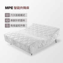 MPE intelligent automatic lifting electric wired remote control lifting mattress zero pressure multifunctional simple latex bed light luxury