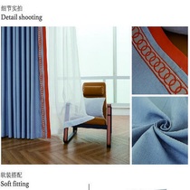 Brewster curtain Gong Orange name C002228S physical shading memory stereotype curtain