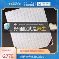 Dragon and Phoenix Mattress Glory Hotel Spring Mattress Thickened Latex Independent Spring Simmons 1 5 m 1 8 m