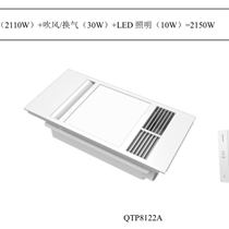 51 home decoration purchase strategy bathroom multifunctional heater QTP8122A