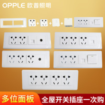 Op switch socket 118 type socket combination switch package nine hole socket wall switch panel household