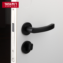 TATA wooden door lock indoor bedroom door sliding door hardware accessories lock bathroom door silent Lock# 003J