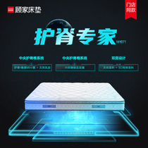 (Store the same model) Gujia home Ridge soft pad home thickened student latex independent spring mattress