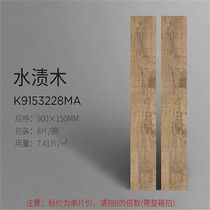  Jinyi ceramic brick Water-stained wood 900x150K9153228MA Wood grain brick Living room balcony Kitchen and bathroom bedroom wall brick