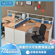 Paig office table and chair combination screen partition card holder modern simple staff table double P-RFC2BS