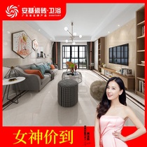 Anji Alice beige negative ion through body natural original stone large plate 600 × 1200mm TV wall tile