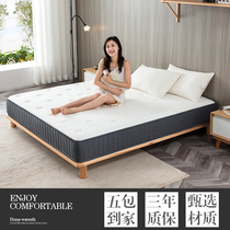Dileman 9 partition breathable floating fabric whole net independent circular spring latex mattress 1 5 1 8m bedroom