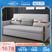 Pimas folding sofa bed dual-use study multifunctional small apartment living room double sleeping sofa tc
