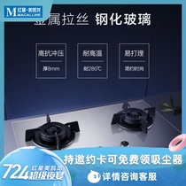 Aosmith double stove household liquefied natural gas stove embedded desktop stove energy saving fire stove JZT-F3B2
