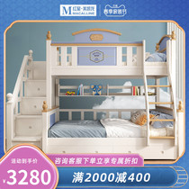 Eurasia Reals nest Mediterranean Children boy High and low bed Small family Double beds Bunk Bed Up And Down Function Combined Bed