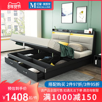 SAY bed modern simple light luxury 18 m double master bedroom Nordic high box storage bed 15 m air pressure storage bed