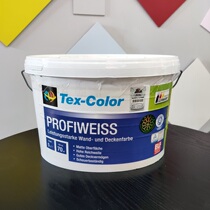 German Daisy Cai Zhixuo interior wall paint white matte paint smooth and delicate scrub original cans original imported environmental protection