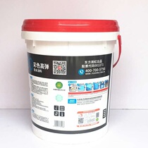 Yuhong waterproof coating 400 color high bomb