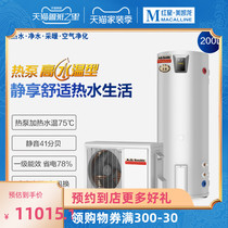 Aosmith split silent high water temperature 1 0 HP air source heat pump water heater HPA-40D1 0Q