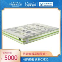 Serta Shuda Spring Mattress Serta Teenage Mattress Childrens Skin-friendly Breathable and Comfortable Anti-mite Mattress