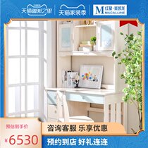 Songbao Kingdom simple modern solid wood home childrens writing desk computer desk desk bookshelf SP-DT039