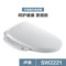 MOEN MOEN instant smart toilet cover electronic toilet cover automatic flushing body cleanser
