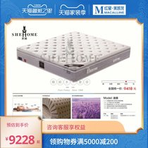 Shenyang Hunnan Red Star Meikailong luxury Sleep mattress Dior series mattress natural latex mattress