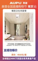 Toilet package