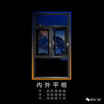 Zunshang Doors and Windows Xingyao 100 Series Broken Bridge System Window Red Star Meikailong Kunming Chenggong Shopping Mall