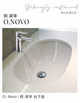 VilleroyBoch Under-counter basin with faucet Household toilet Toilet Wash face wash basin