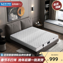 Muyue Coconut Palm Mattress 1 5 m Brown Pad 1 8 m Refined Steel Spring Mattress Double Simmons 3E Coconut Mengwei