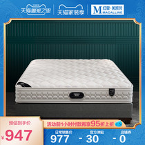 Pimas natural latex mattress 1 5 1 8m independent spring coconut palm mat soft and hard custom Simmons mattress YN