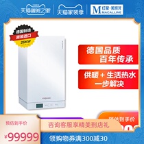Viessmann Fiisman gas wall-hung boiler B1JD26kw original imported dual-purpose condensing furnace local purchase