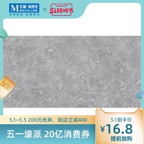 Nobel tile T36323 bathroom small floor tile 300*300 household environmental protection high quality household